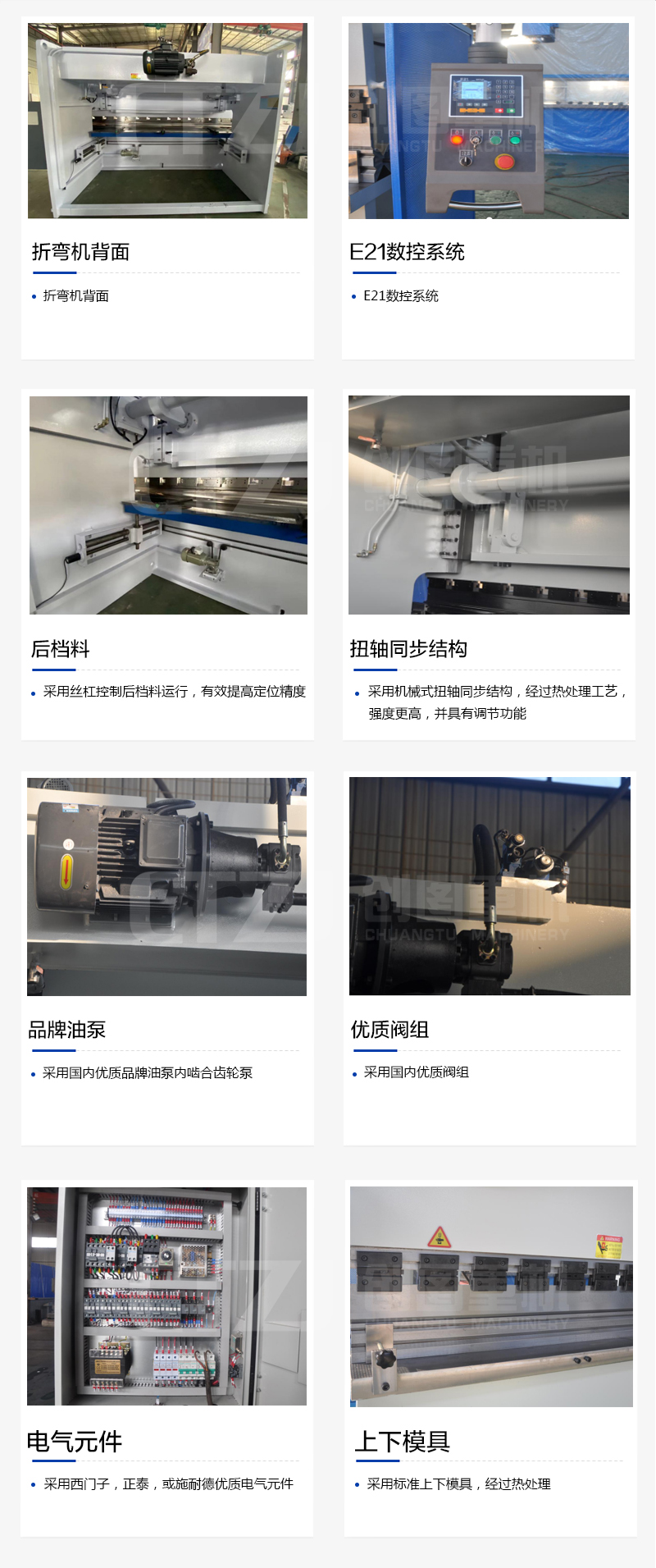 扭轴 数显时博官方网站_时博(中国)一站式服务官网
