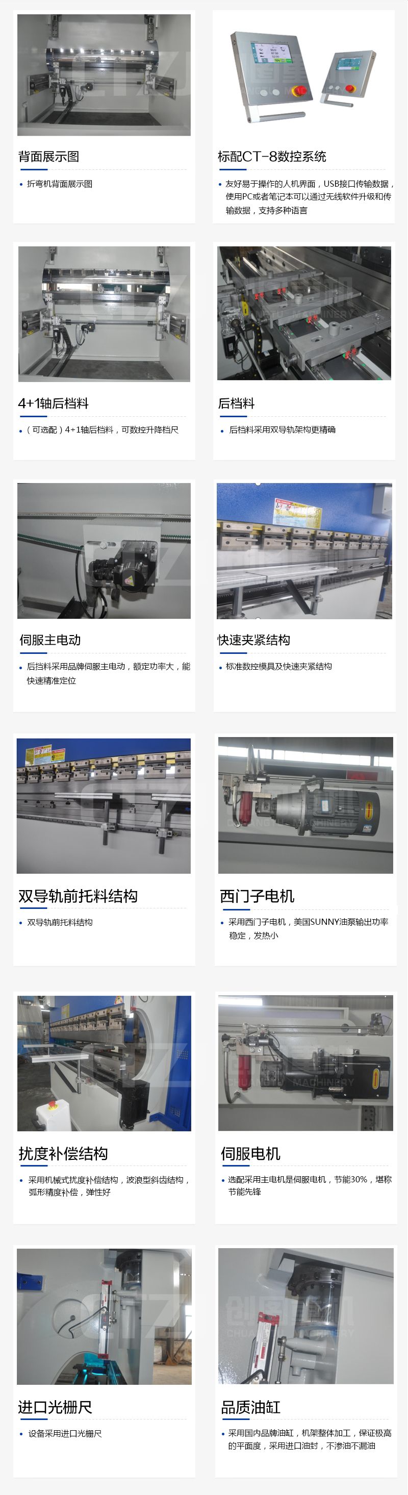 时博官方网站_时博(中国)一站式服务官网

